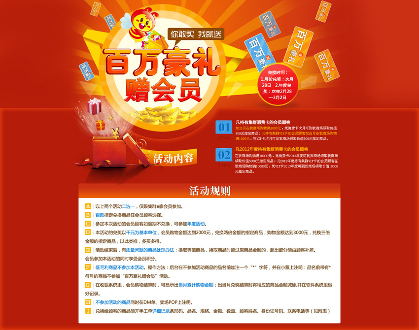 全城启幕！113场特色专题活动亿元级让利优惠……