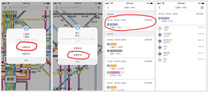 省级推荐！清远两条线路实力入选！